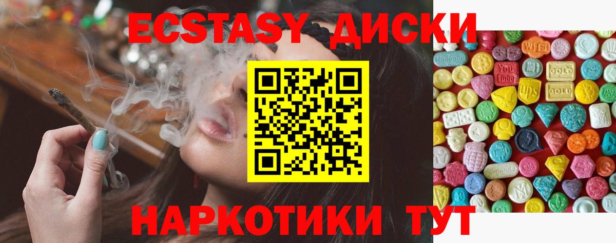 OMG маркетплейс  Ecstasy бентли  ЭКСТАЗИ  Волжск  Вход с VPN  Экстази 300 mg 