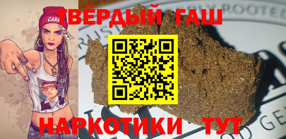 Волжск  ГАШ индика сатива  Вход с VPN 