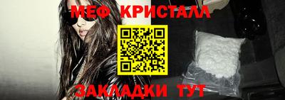 spice Малоярославец