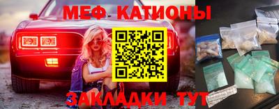 spice Малоярославец