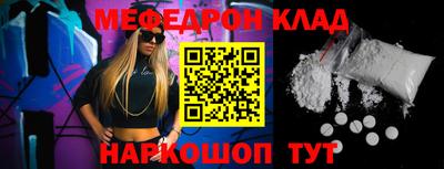 spice Малоярославец