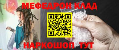 spice Малоярославец