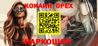 ECSTASY Малгобек