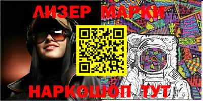 Альфа ПВП Мариинск