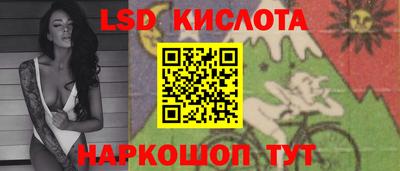 spice Малоярославец