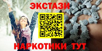 ECSTASY Малгобек
