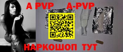 spice Малоярославец