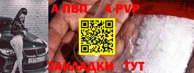 Альфа ПВП Мариинск