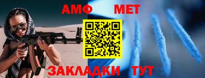 Альфа ПВП Мариинск