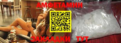 Альфа ПВП Мариинск
