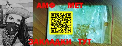 Альфа ПВП Мариинск