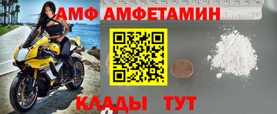 spice Малоярославец