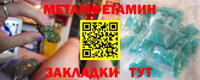 Альфа ПВП Мариинск
