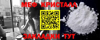 spice Малоярославец
