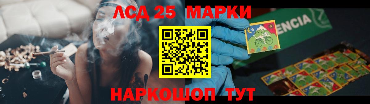 LSD-25 экстази кислота  Вход с VPN  Лсд 25 экстази кислота  ЛСД экстази  Волжск 