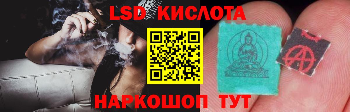 LSD-25 экстази ecstasy Волжск