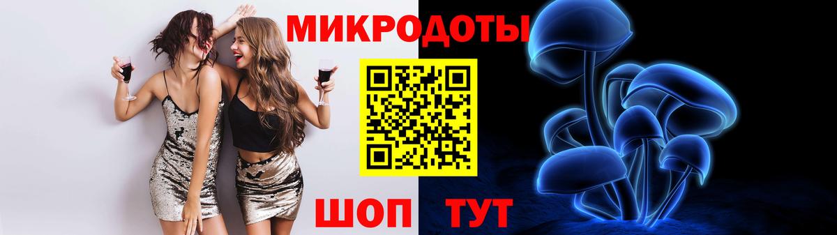 Псилоцибиновые грибы прущие грибы Волжск