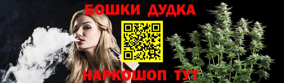 Марихуана конопля  Шишки марихуана AK-47  Вход с VPN  Волжск 